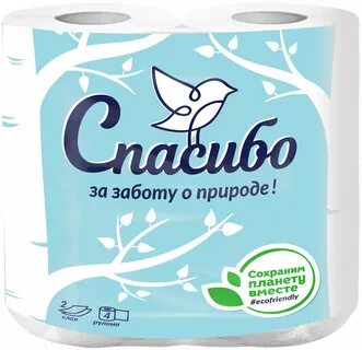 Спасибо 10