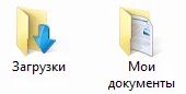 Загрузки недавние на моем телефоне показать