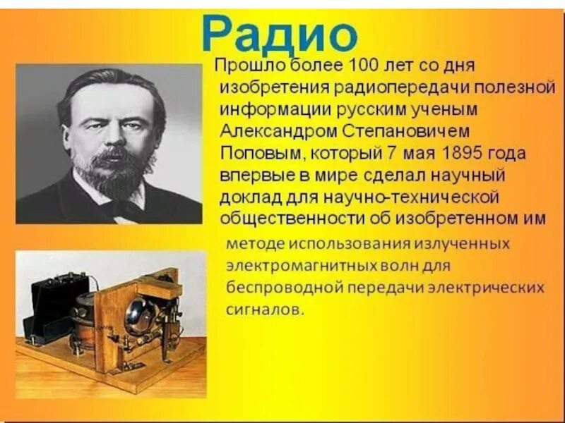 Подготовить информацию по теме