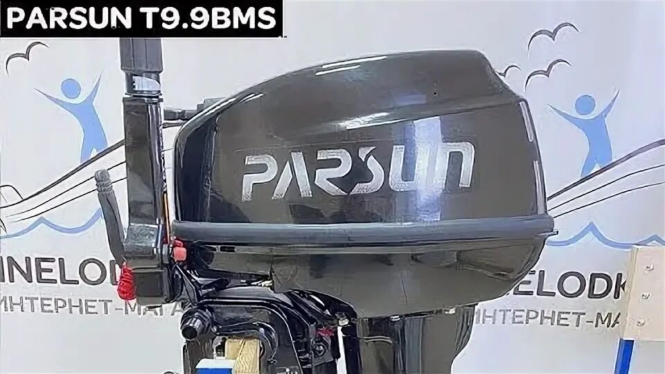Parsun f 9.9 afws efi. Лодочный мотор parsun t9.8bms. parsun 9.9. parsun 9.9 efi pro. лодочный мотор парсун 9.8.