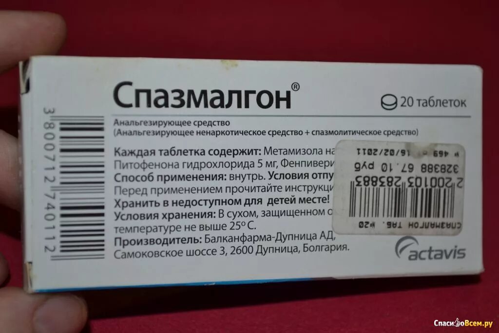 Спазмалгон от головы помогает. Спазмалгон таблетки 500мг. Спазмалгон 250 мг таблетки. Обезболивающие таблетки спаз. Спазмалгон производитель.