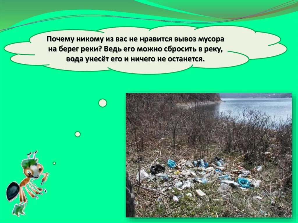 Проект куда девается