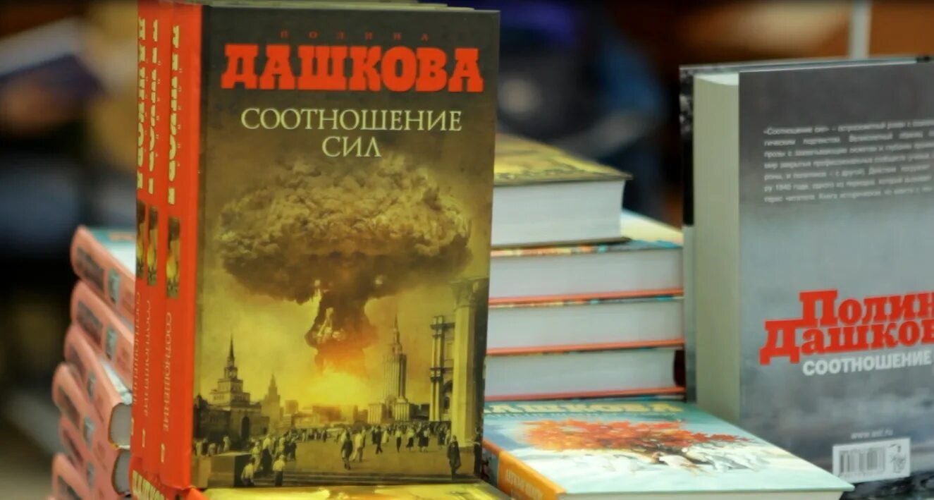 Читать полностью книгу дашковой