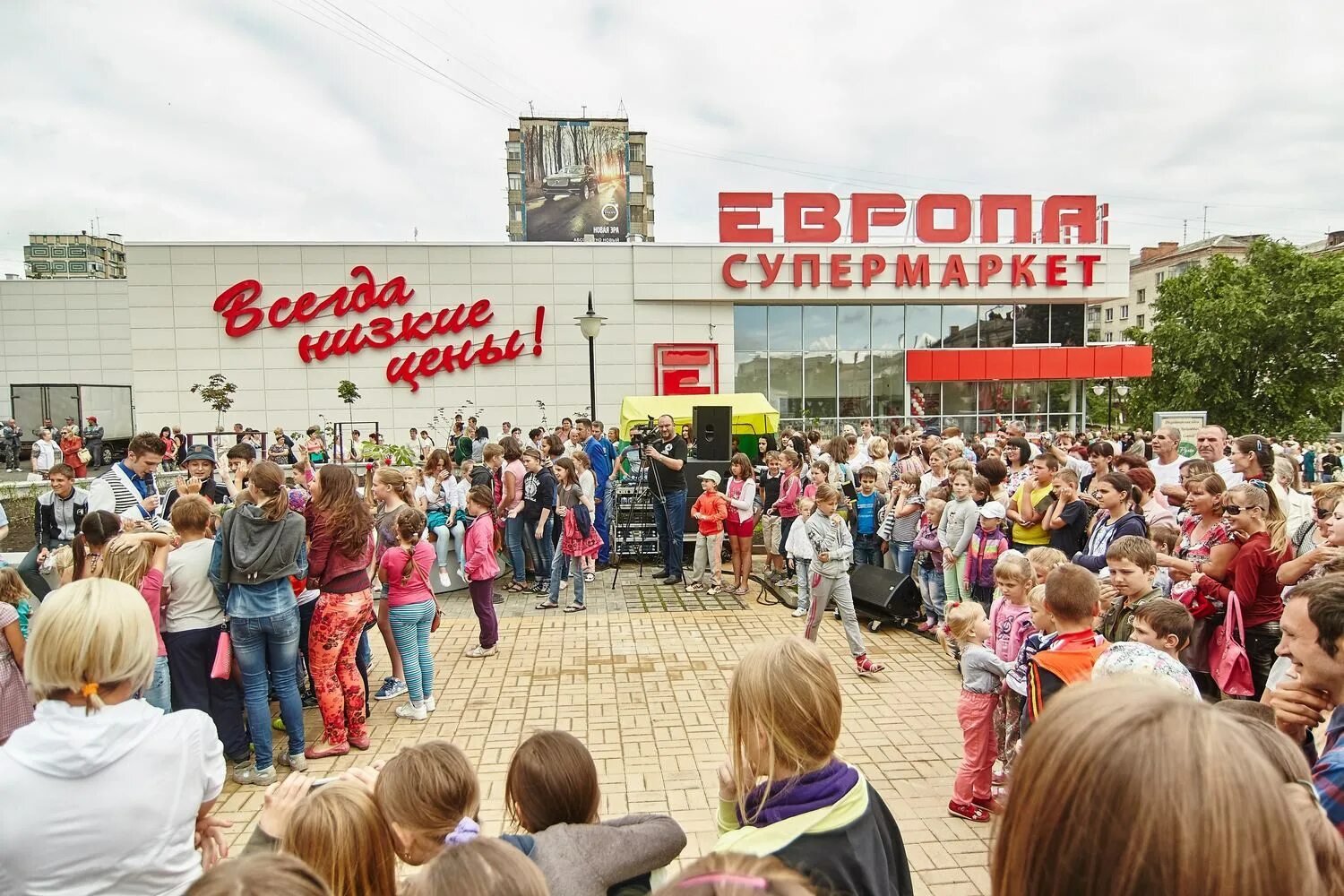 Открылся супермаркет. Открылся супермаркет. Открылся супермаркет. Открылся супермаркет. Перекресток магазин.