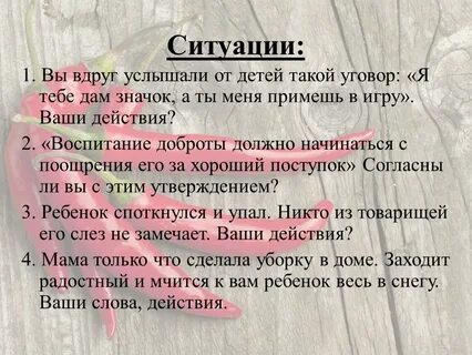 Вдруг слышу