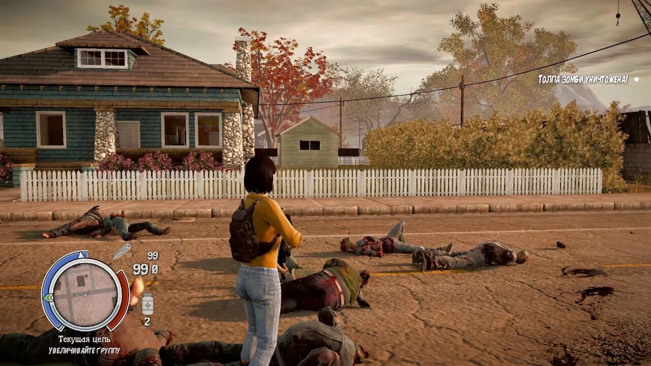 Стейт оф Дикей 1. State of Decay Breakdown. Долина Трамбулл State of Decay. State of Decay дополнения Breakdown. State of decay механик