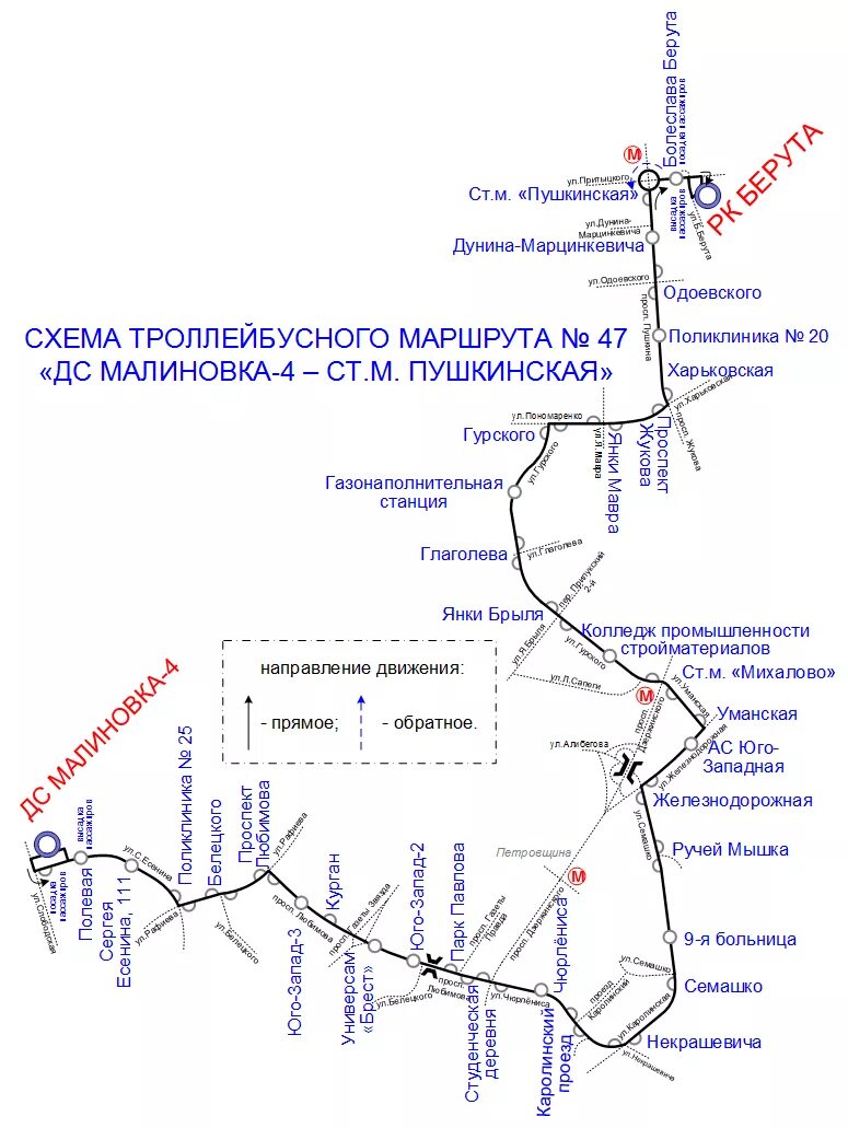 154 Автобус маршрут. Маршрут 36 троллейбуса Минск. 47 Маршрутка Чебоксары схема проезда. 38 Троллейбус маршрут на карте. Автобус 47 икша долгиниха