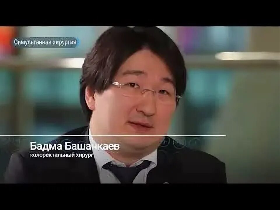 Башанкаев хирург. Башанкаев хирург