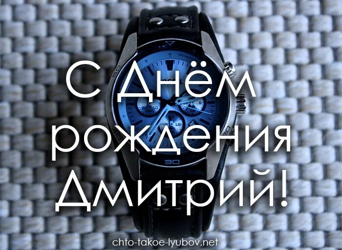 Д р дмитрия. Д р дмитрия