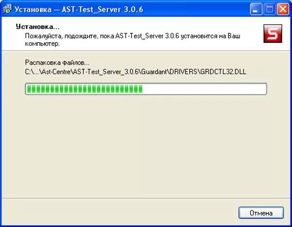 Waiting for install. AST Test. AST Test Player ответы на тесты. AST Test Player картинка. Программа АСТ для тестов.