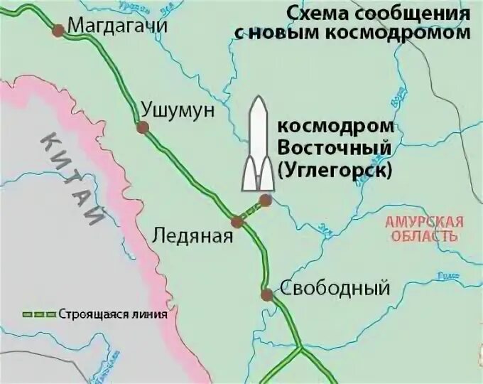 Космодром Восточный на карте Амурской области. Станция Ледяная Амурская область космодром Восточный. Где расположен космодром Восточный на карте России. Космодром Восточный на карте Амурской области где находится.