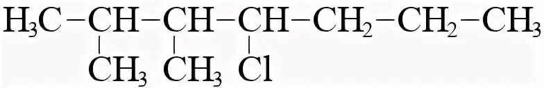 3 бром 2 метил. 2 Метил 3 хлорпентан. Хлорпентан структурная формула. Структурные формулы 2хлораентан. Структура формулы 2-метил 3-хлорпентан.