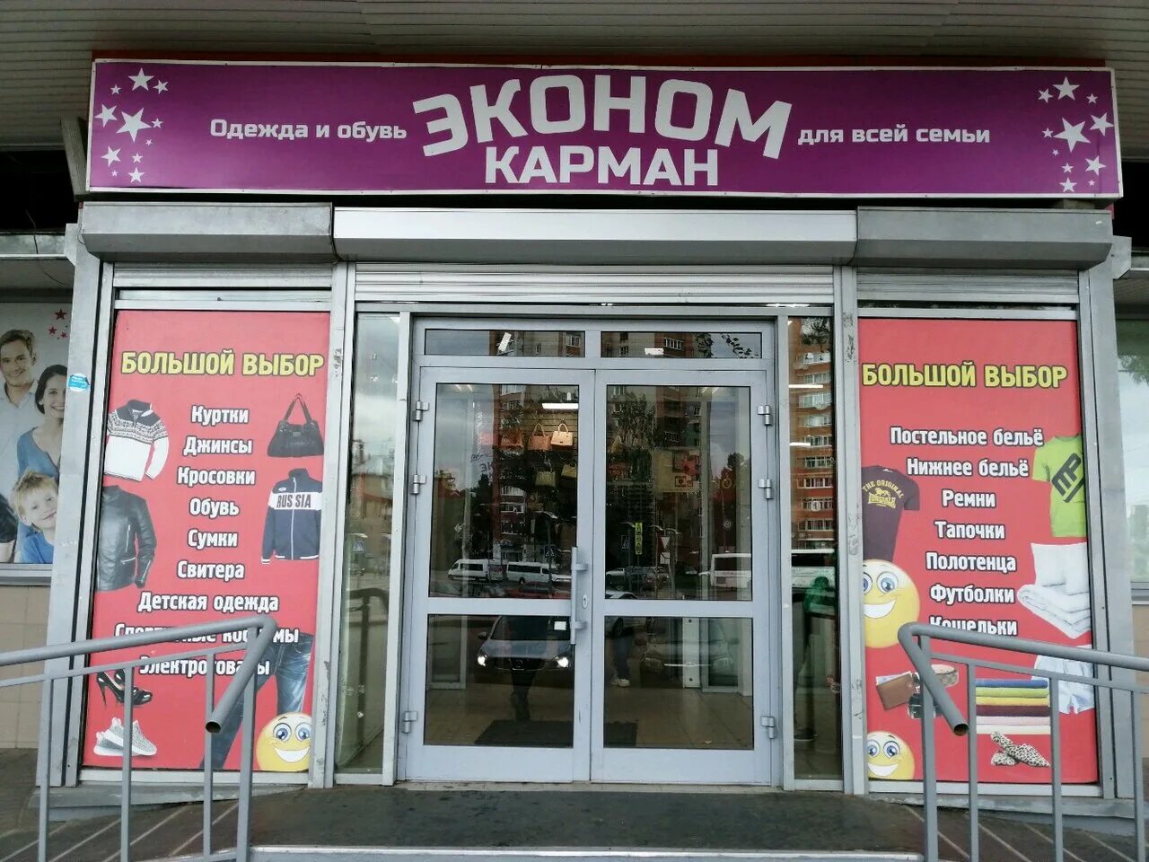 Винный склад магазин. Урицкого 1 ярославль. Вишняки 7 ярославль. Ярославль ооо спец. Ул.