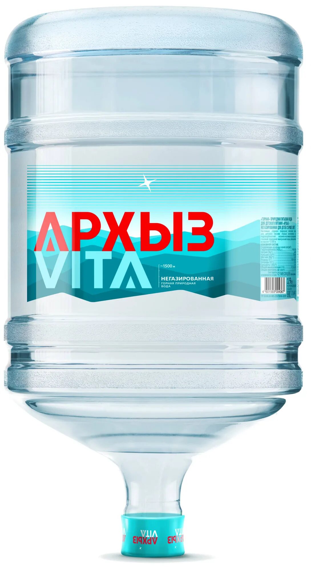 Вода архыз 19 литров. Вода архыз 19 л. Минералка архыз. Вода архыз 19 л. Вода архыз 19 л.