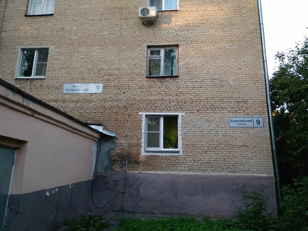 Бурковский проезд королев. Микрорайон болшево королев. московская обл., королёв, мкр. первомайский, советская, д. 42. бурковский проезд 9 королев.