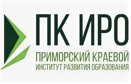 Гау дпо институт развития