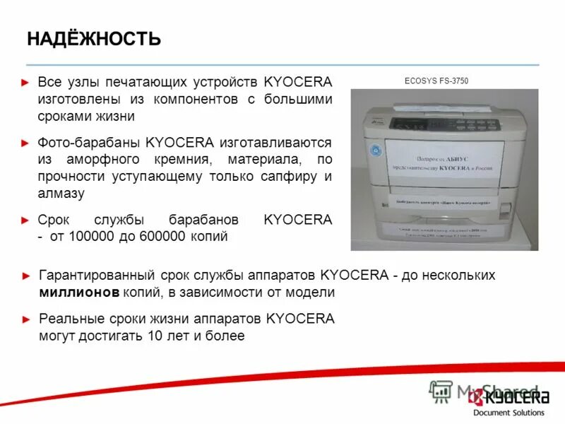 Произведите сопоставление типов принтеров по качеству печати. Из чего состоит мфу лазерный. Классификация принтеров. Классификация струйных принтеров. Ксерокс принтер сканер параметры копирования.