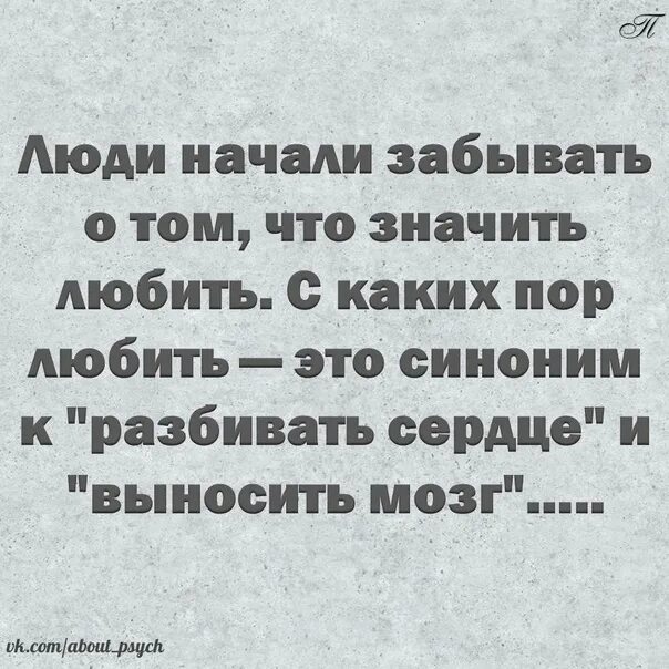 Если прилипли значит Нравится. Прилипли значит Нравится. Понравилось это значить