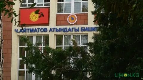 Им ч