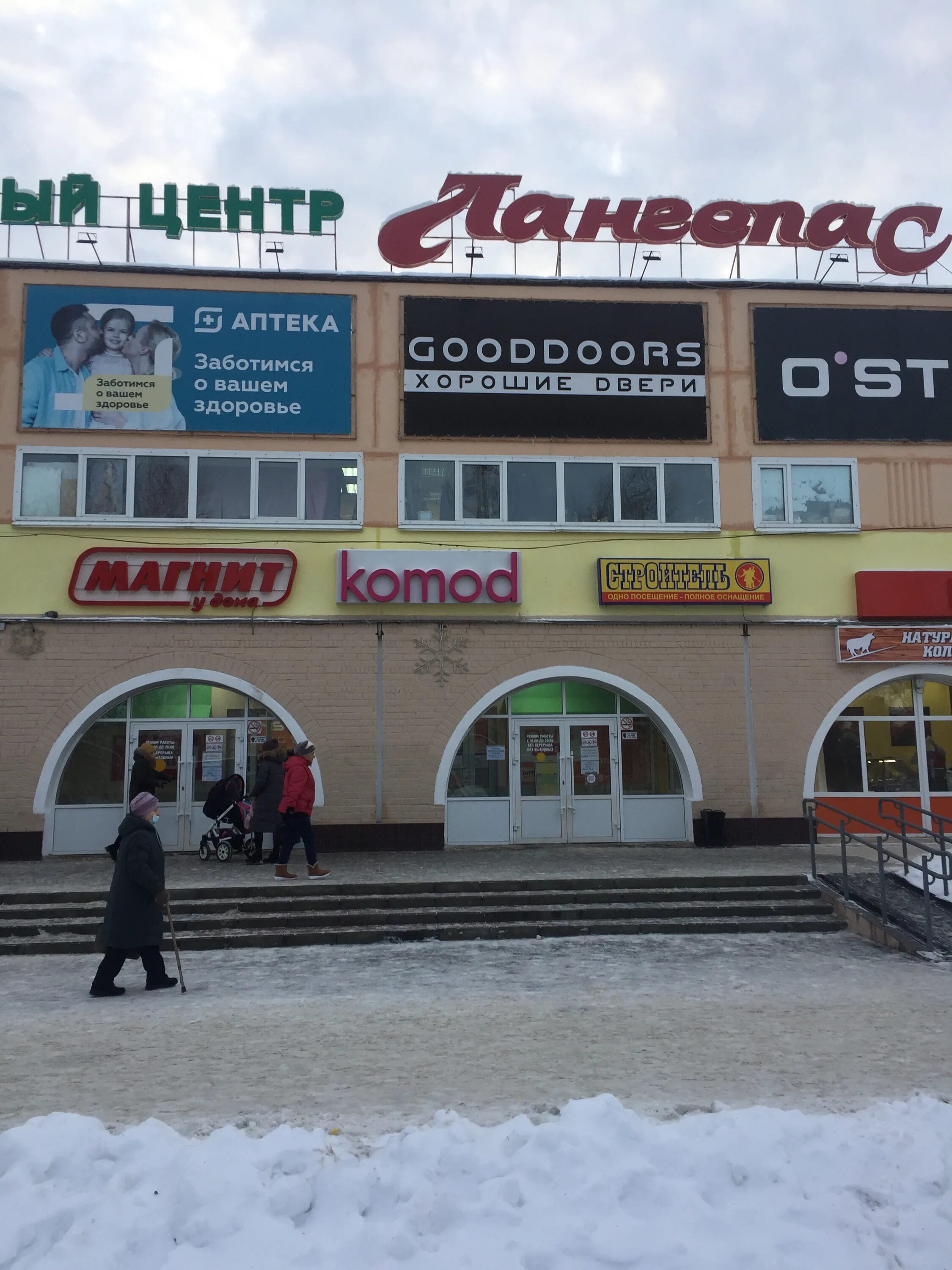 Ленина 42б лангепас. Музыкальная школа лангепас. Лангепас улица ленина 42. Улица ленина 16 лангепас. Ленина 37 лангепас.