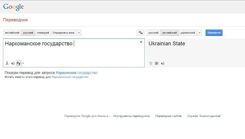 Перевод по голосу с английского на русский. Гугл переводчик. Гугл переводчик фото. Переводчик по. Гугл переводчик по фото.