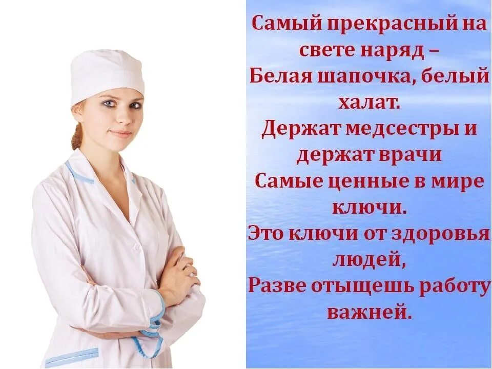 Такое бывает у самых лучших врачей грамматическая