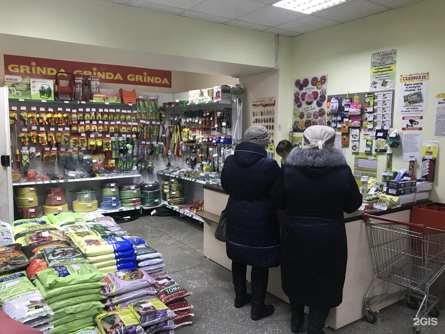 магазин садовод новоалтайск акции 2023 год 7 мкр. квартет магазин. садовод плюс. каталог. магазин часов новоалтайск.