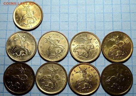 У сережи 5 монет по 10 копеек