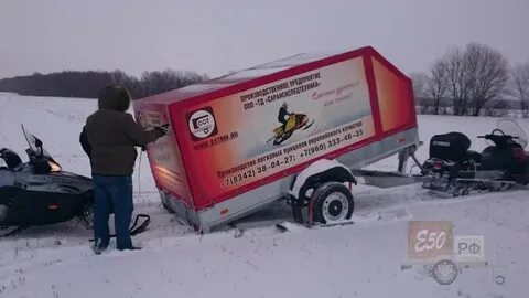 Прицеп для снегохода размеры