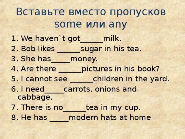 She said how many. Задания вставить some any. Some или any упражнения. Задания на some any no. Some any в английском языке упражнения.