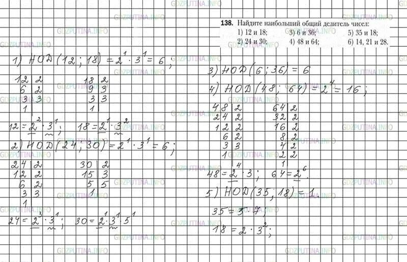 Математика 5 упр 6.138. Найдите наибольшие Общие делители чисел. Найдите наибольший общий делитель чисел 6 класс. Наибольший общий делитель чисел математика 6 класс. НОД математика 6 класс Мерзляк.