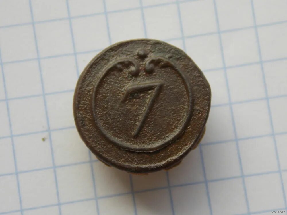 накладка вестфалия 1812 гренада. пуговицы французской армии 1812. 7 пуговиц. пуговица 7. 7 пуговиц.