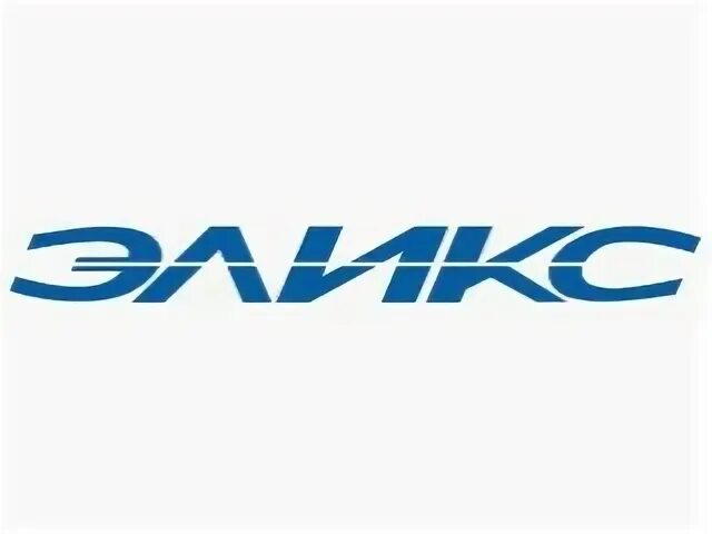 Эликс