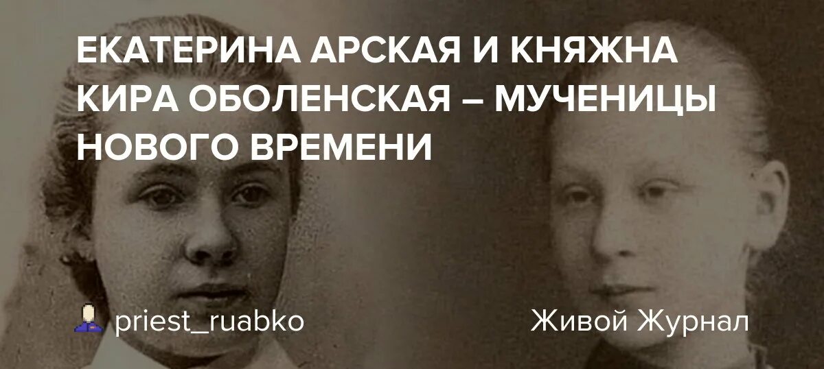 Арская право на любовь