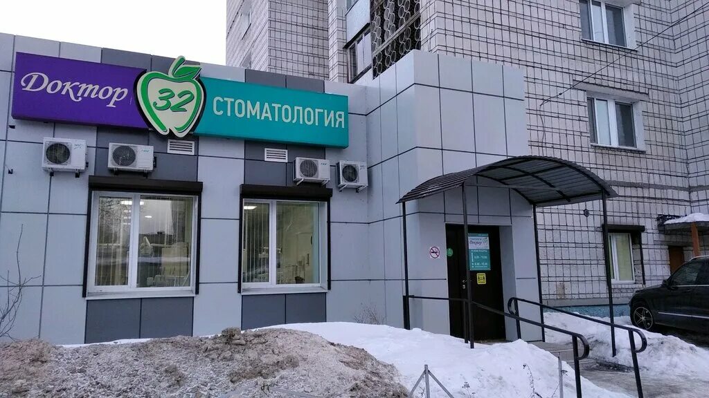 Доктор стоп уфа. Доктор 32 ульяновск. Врач в школе фото. Аблукова 17 ульяновск. Доктор 32 ульяновск.