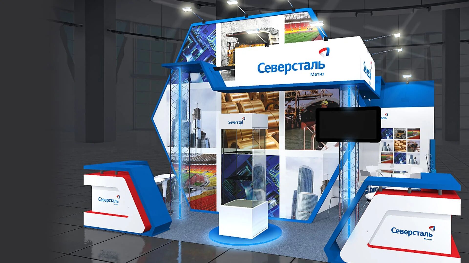 Северсталь выставочный стенд. Северсталь компания. Северсталь логотип. Северсталь презентация. Северсталь.