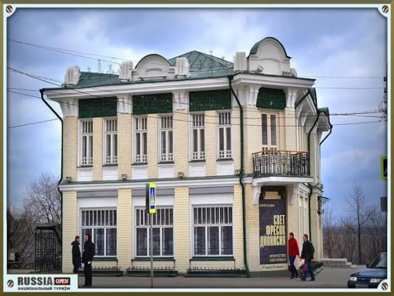 Музеи города липецка. Липецкий областной художественный музей, липецк. Картинная галерея липецк. Музей дом мастера липецк. Липецкий областной художественный музей, липецк.