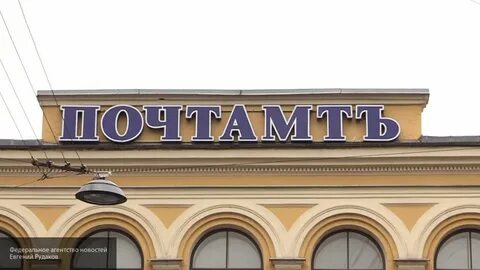 Почтового квартала