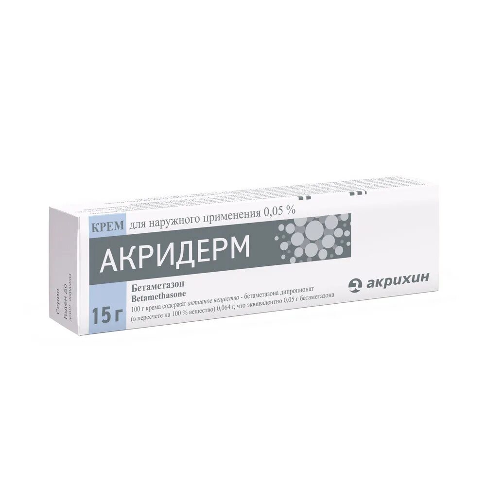 Акридерм раствор для наружного. Акридерм бетаметазон 15 г мазь. Крем акридерм гента (бетаметазон + гентамицин ). Акридерм гента крем 30г. Акридерм гк мазь 15г.