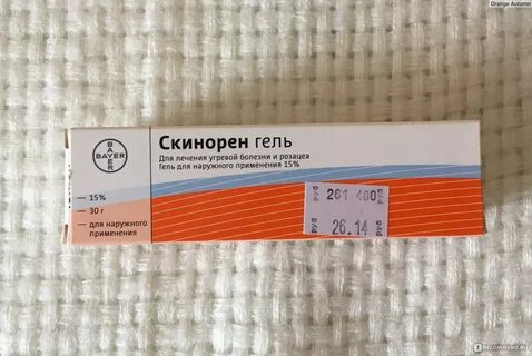 Скинорен крем аналоги