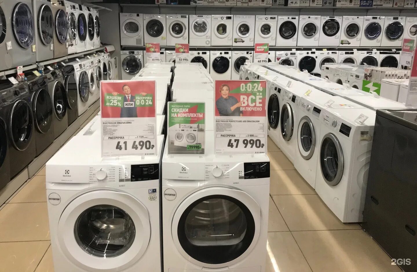 благовещенск амурская область магазин эльдорадо. благовещенск амурская область магазин эльдорадо. эльдорадо острова благовещенск. эльдорадо ру. эльдорадо благовещенск рб.