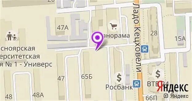 Улица ладо кецховели 34 красноярск. Ооо "студия 25 кадр", ооо "радио сеть" ладо кецховели. Канцелярия от склада красноярск. Улица ладо кецховели 34 красноярск. Спасский красноярск ладо кецховели.