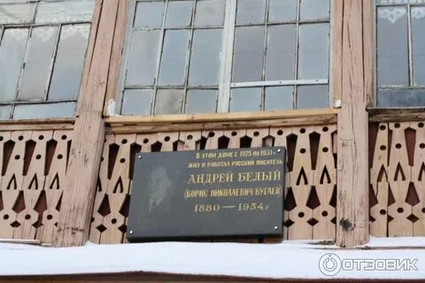 Кучино дом белого