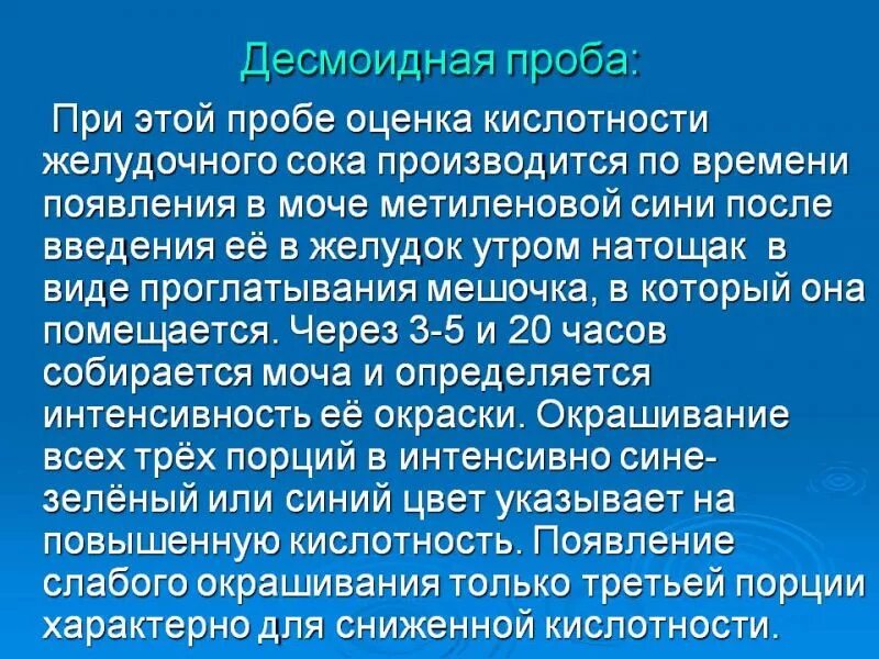 Могут быть указаны повышенные