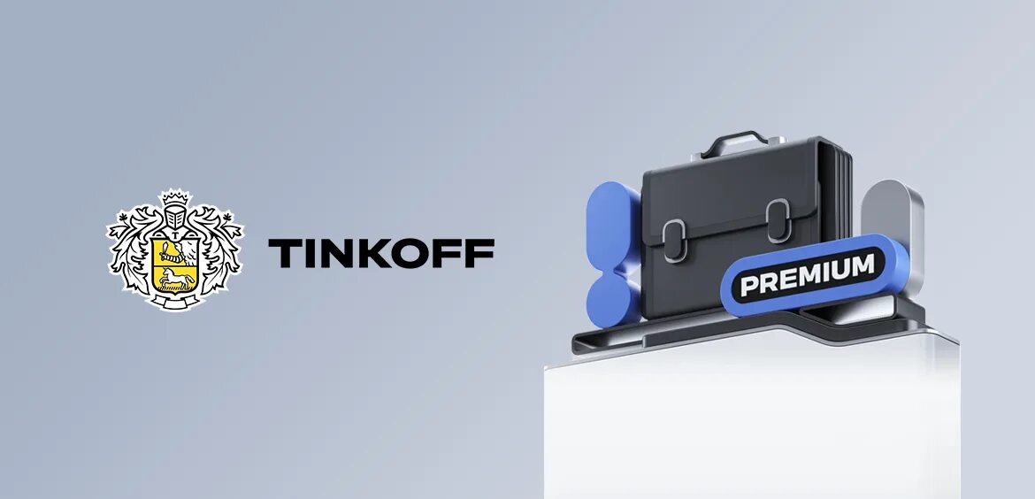Тинькофф премиум. Tinkoff Premium подписка. Тинькофф премиум условия. Tinkoff Black Premium.