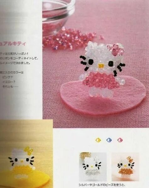 Кольцо из бисера хелло китти. Кольцо hello kitty из бисера. кольцо хэллоу китти из бисера. кольцо хелоу кити из бисера.