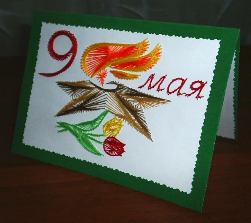 Как сделать объемную открытку на 9 мая. Поделки ко дню победы. открытка ветерану своими руками. поделки к 9 маю. поделка на 9 мая.