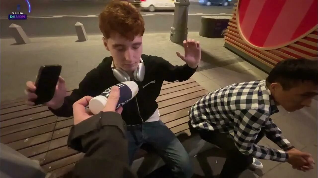 Danoneflex chill