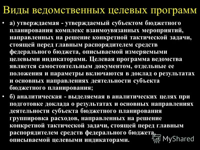 решение тактических задач. тактические задачи решаемые в обороне. тактическая подготовка. тактические задачи. решение тактических задач.