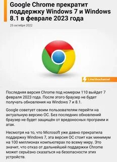 Гугл перестанет